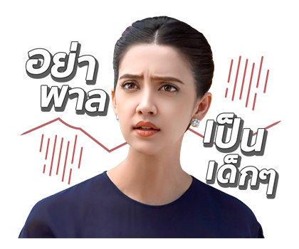 เจ้าหญิงอลิซ-เจ้าหญิงเคธ รูปที่ 17