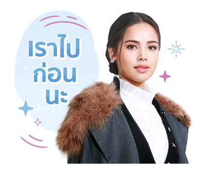 เจ้าหญิงอลิซ-เจ้าหญิงเคธ รูปที่ 18
