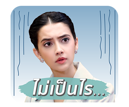 เจ้าหญิงอลิซ-เจ้าหญิงเคธ รูปที่ 21