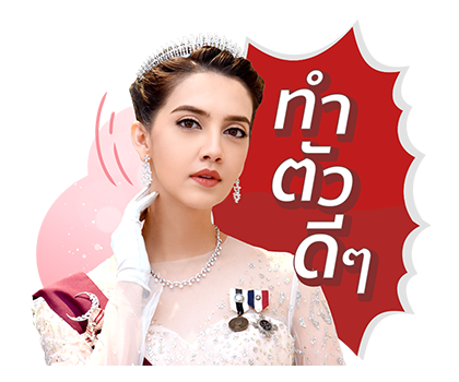 เจ้าหญิงอลิซ-เจ้าหญิงเคธ รูปที่ 23