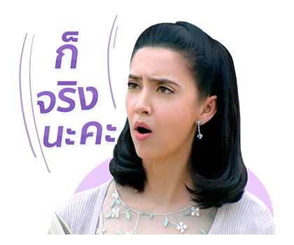 เจ้าหญิงอลิซ-เจ้าหญิงเคธ รูปที่ 24