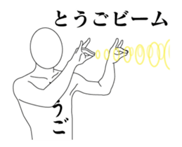 49882945
