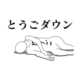 49882947