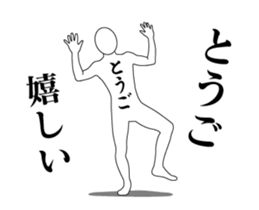 49882952