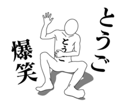 49882954