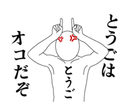49882955
