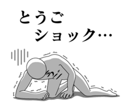 49882957