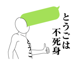 49882965