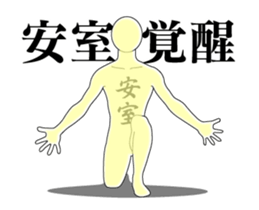 49883172