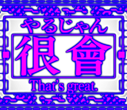 498860168