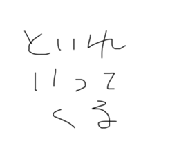 498865661