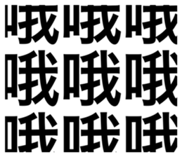 498865852