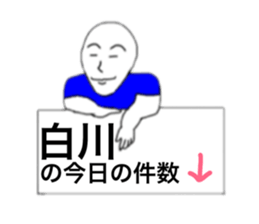 49886853