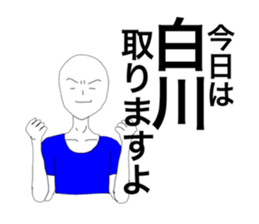 49886856