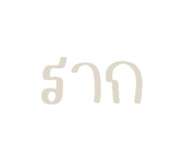 498875387
