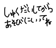 498885793