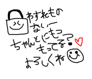 498885796