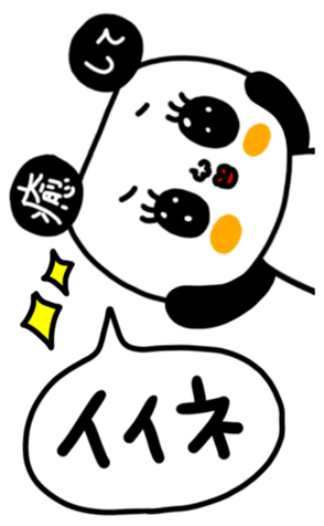 498889501