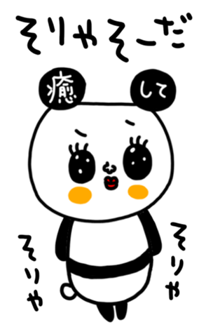 498889502
