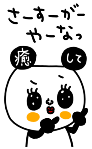 498889504