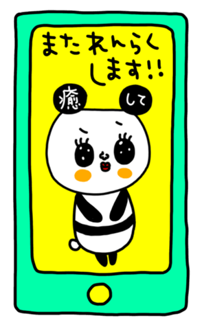 498889506