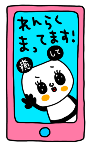 498889507