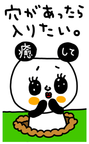 498889512