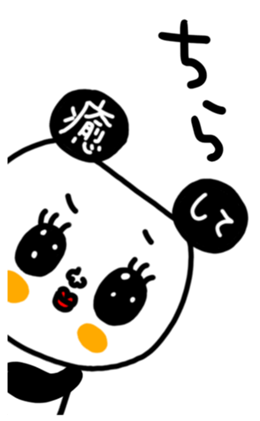 498889514