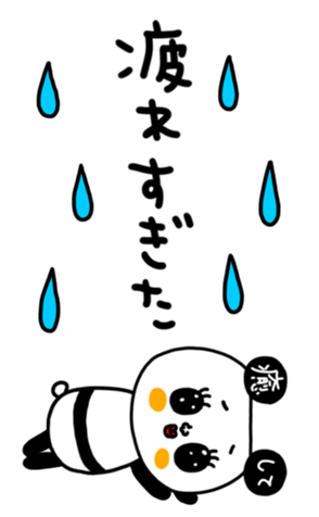 498889521