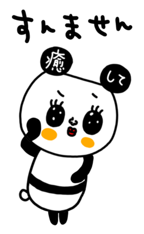 498889524