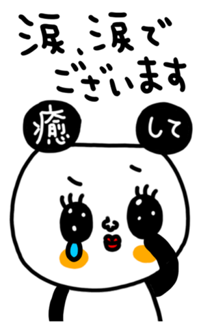 498889532
