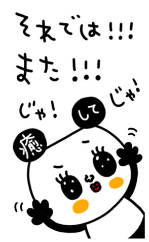 498889533