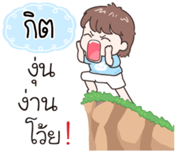498892554