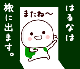 49889514
