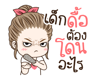 ลายที่ 1