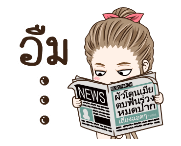 ลายที่ 2