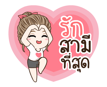 ลายที่ 5