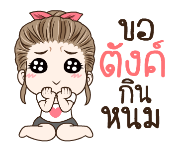 ลายที่ 9