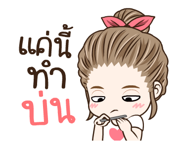 ลายที่ 11