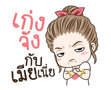 ลายที่ 16