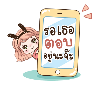 วีว่า : คิดถึงเค้ามั้ย? รูปที่ 14