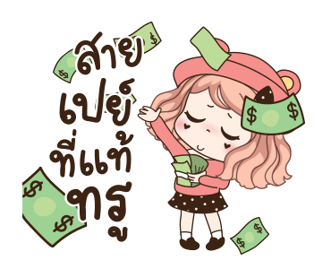 วีว่า : คิดถึงเค้ามั้ย? รูปที่ 19