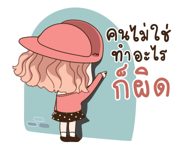 วีว่า : คิดถึงเค้ามั้ย? รูปที่ 21