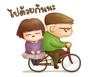 วอร์บี้ และ ยามะ 6 (ดุ๊กดิ๊ก) รูปที่ 20