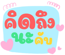 498949537
