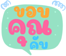 498949539