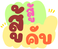 498949541