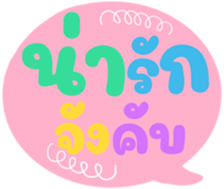 498949542
