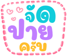 498949545