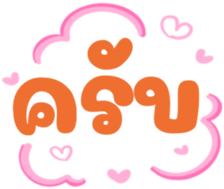 498949549